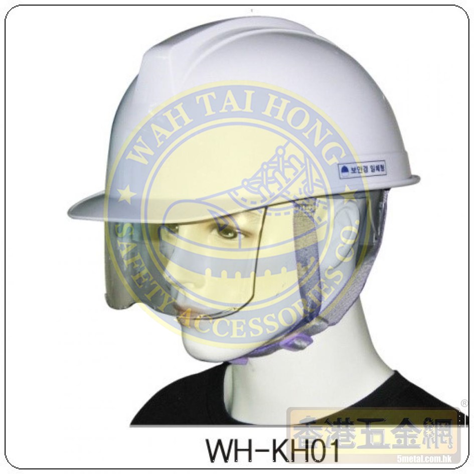安全帽-韓國安全帽可連眼罩-白色黃色工地安全帽-有氣孔-連帽帶